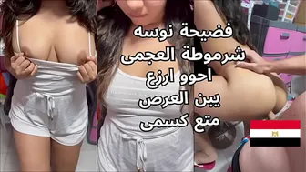 The dirtiest Egyptian sex scandal, Nosa, the slut of Ajami, with the Tonayeh driver. Oh, you pimp, your pussy, fuck my pussy, I want to snore.
