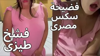 The dirtiest Arab sex. My husband's friend pulled me to the room, took off my galabiya, and stuck his penis in my ass. He made me scream in relief, you dirty woman.