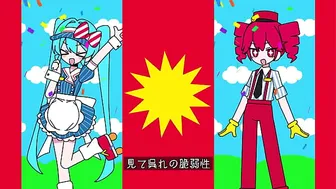 Hatsune Miku, Kasane Teto Mesmereizer (Original)