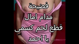 Hot Arabic sex, I was at my friend's house and her husband pushed me against the wall at night, cut my lips, kissed my buttocks, and fucked my pussy